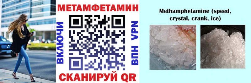 Амфетамин Розовый  Муром 