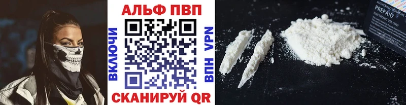 Alpha-PVP Crystall blacksprut сайт Муром где продают наркотики