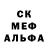 МДМА Molly #1 outcast