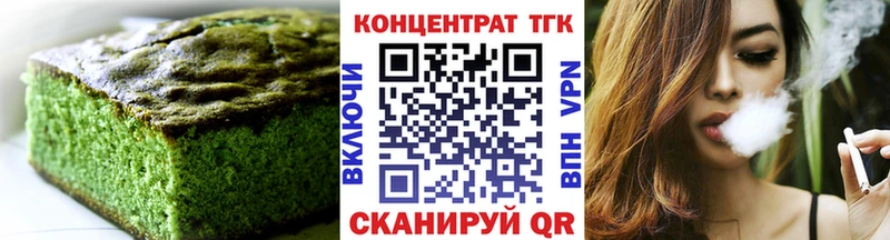 купить наркотики сайты  Муром  Печенье с ТГК марихуана 