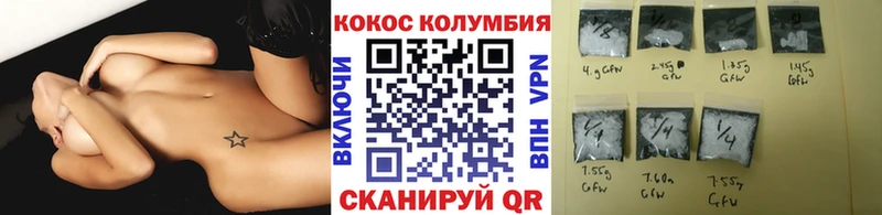 COCAIN Перу  hydra как войти  Муром 