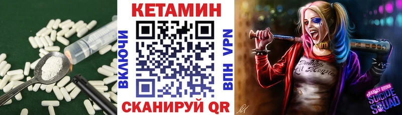 цена наркотик  Муром  маркетплейс клад  КЕТАМИН VHQ  ссылка на мегу онион 
