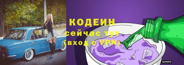 скорость mdpv Вяземский