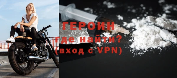 скорость mdpv Вяземский
