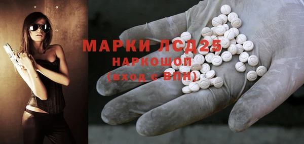 скорость mdpv Вяземский