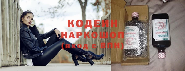 скорость mdpv Вяземский