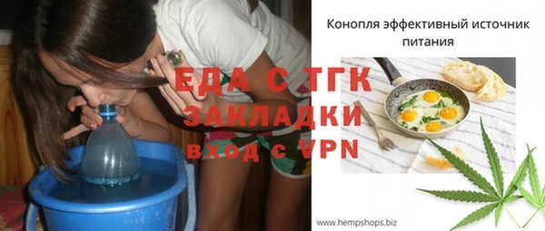 скорость mdpv Вяземский