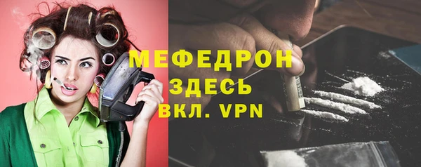 скорость mdpv Вяземский