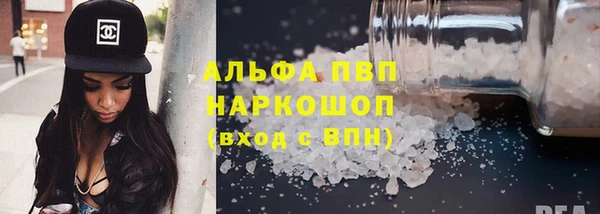 кокаин VHQ Вязьма
