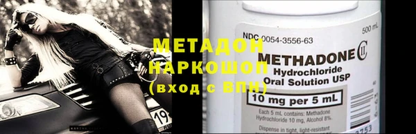 экстази Вязники