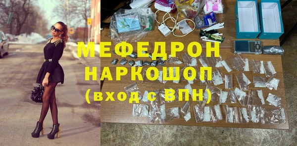 кокаин VHQ Вязьма