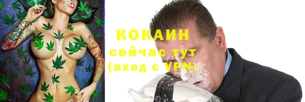 скорость mdpv Вяземский