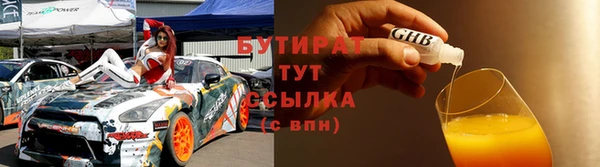 экстази Вязники