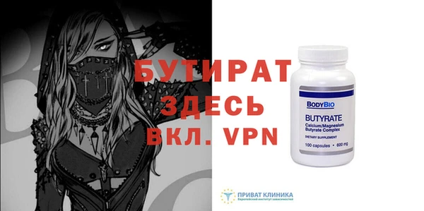 экстази Вязники