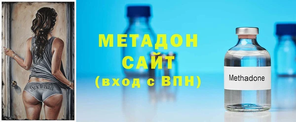 скорость mdpv Вяземский