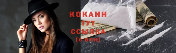 экстази Вязники