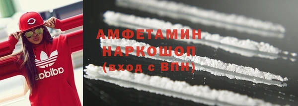 скорость mdpv Вяземский