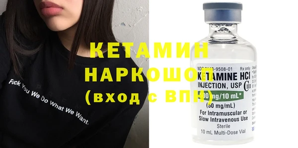 кокаин VHQ Вязьма