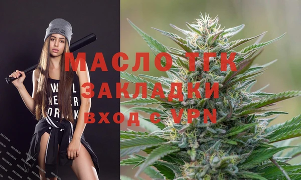 кокаин VHQ Вязьма