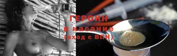кокаин VHQ Вязьма