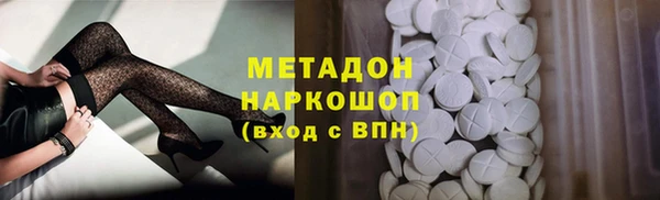 скорость mdpv Вяземский