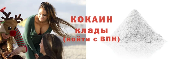 скорость mdpv Вяземский