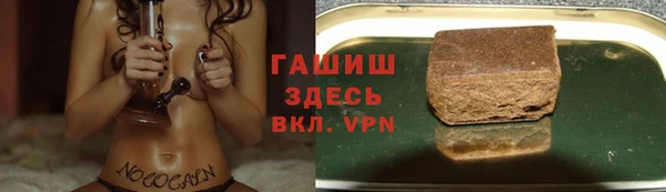 скорость mdpv Вяземский