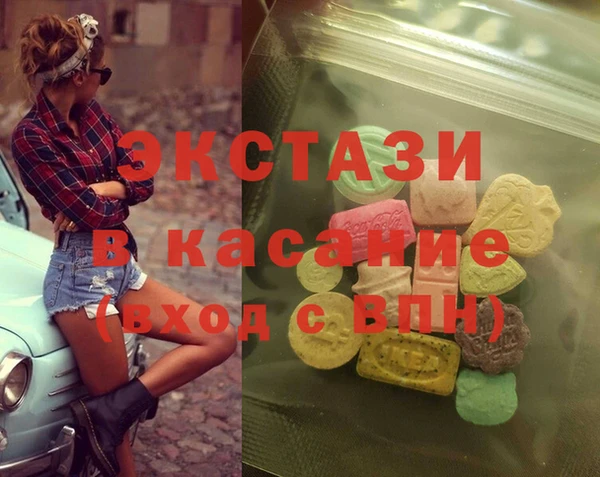 экстази Вязники