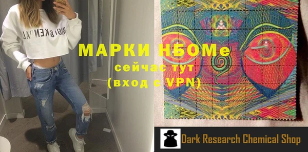 кокаин VHQ Вязьма