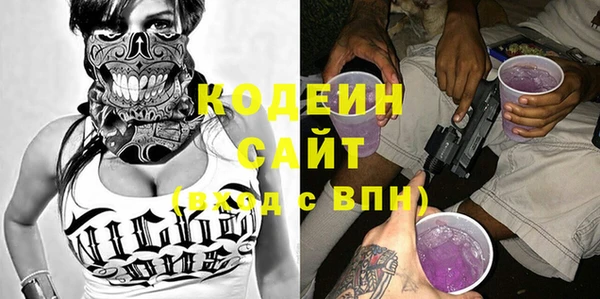 экстази Вязники