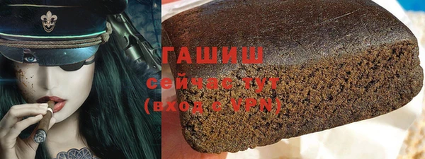 кокаин VHQ Вязьма