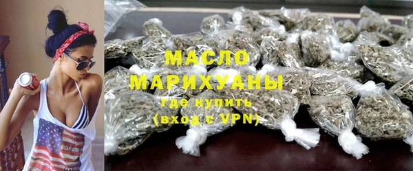 кокаин VHQ Вязьма