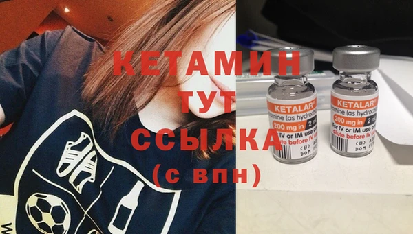 кокаин VHQ Вязьма