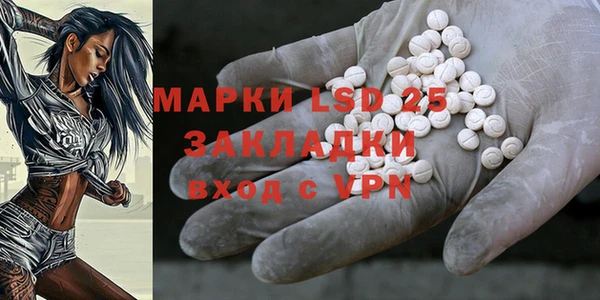 скорость mdpv Вяземский