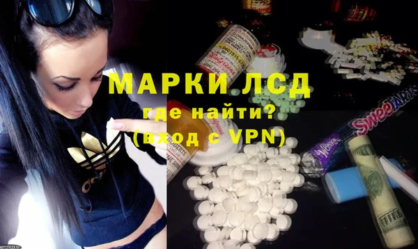 скорость mdpv Вяземский