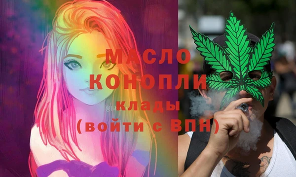 скорость mdpv Вяземский