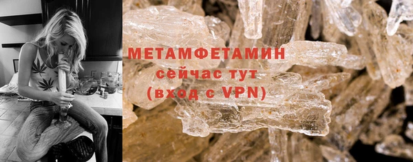 экстази Вязники