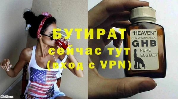 кокаин VHQ Вязьма
