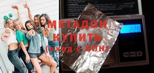 кокаин VHQ Вязьма
