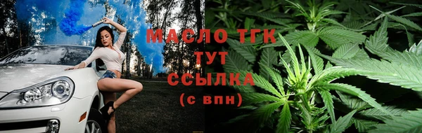 экстази Вязники