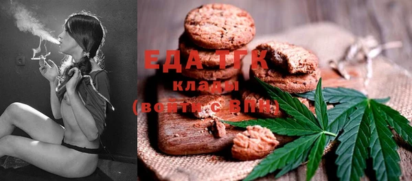 экстази Вязники