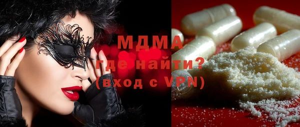 экстази Вязники