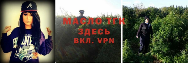 кокаин VHQ Вязьма