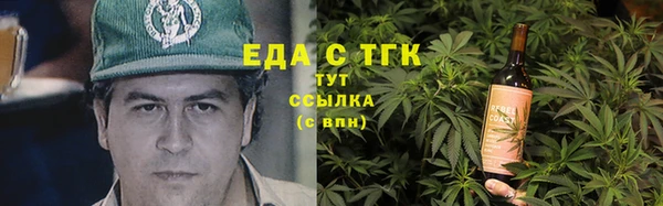 кокаин VHQ Вязьма