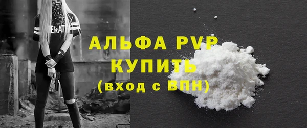 экстази Вязники