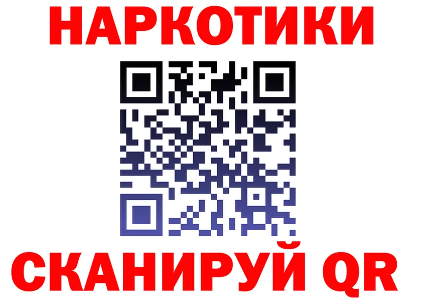 БУТИРАТ оксана ССЫЛКА площадка MEGA Муром