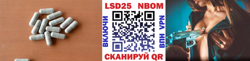 Лсд 25 экстази ecstasy Муром