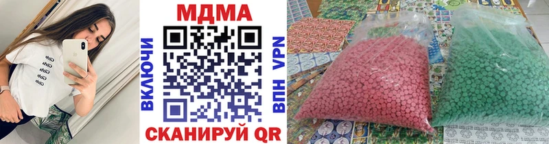 MDMA crystal  Муром 