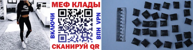omg ТОР  купить наркотики цена  Муром  darknet как зайти  МЕФ мяу мяу 
