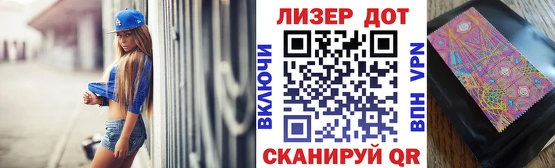 KRAKEN рабочий сайт Муром Марки 25I-NBOMe 1,8мг сколько стоит